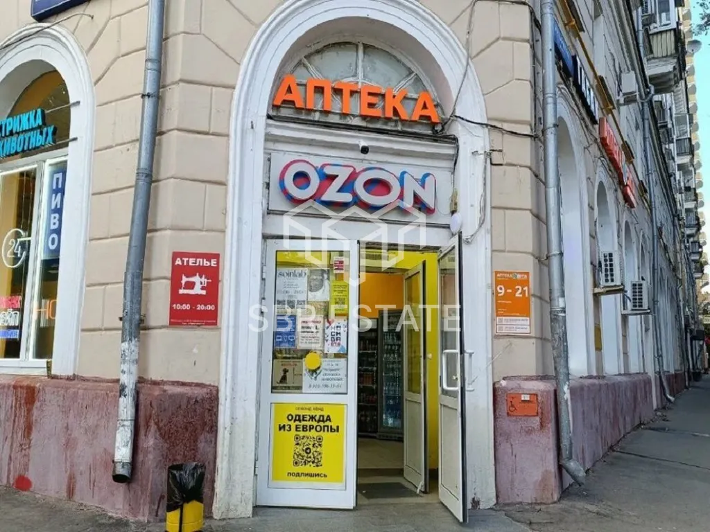 Продажа торгового помещения с арендаторами аптека Вита, Яндекс Маркет и другие