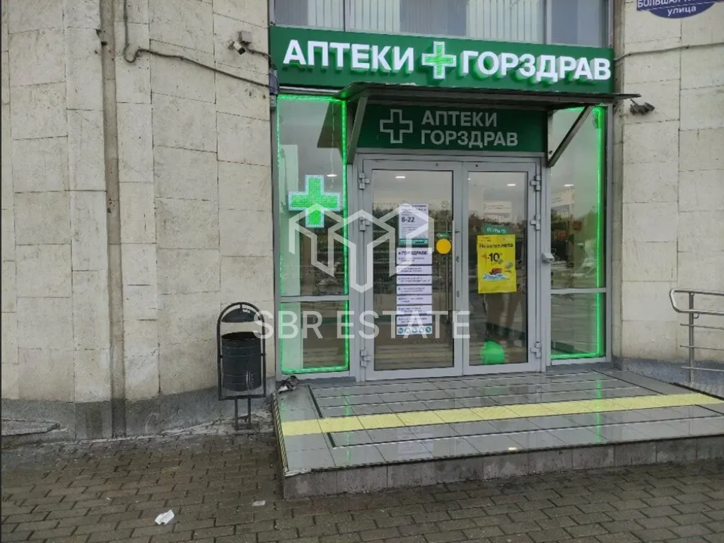 Продажа торгового помещения с арендатором аптека Горздрав