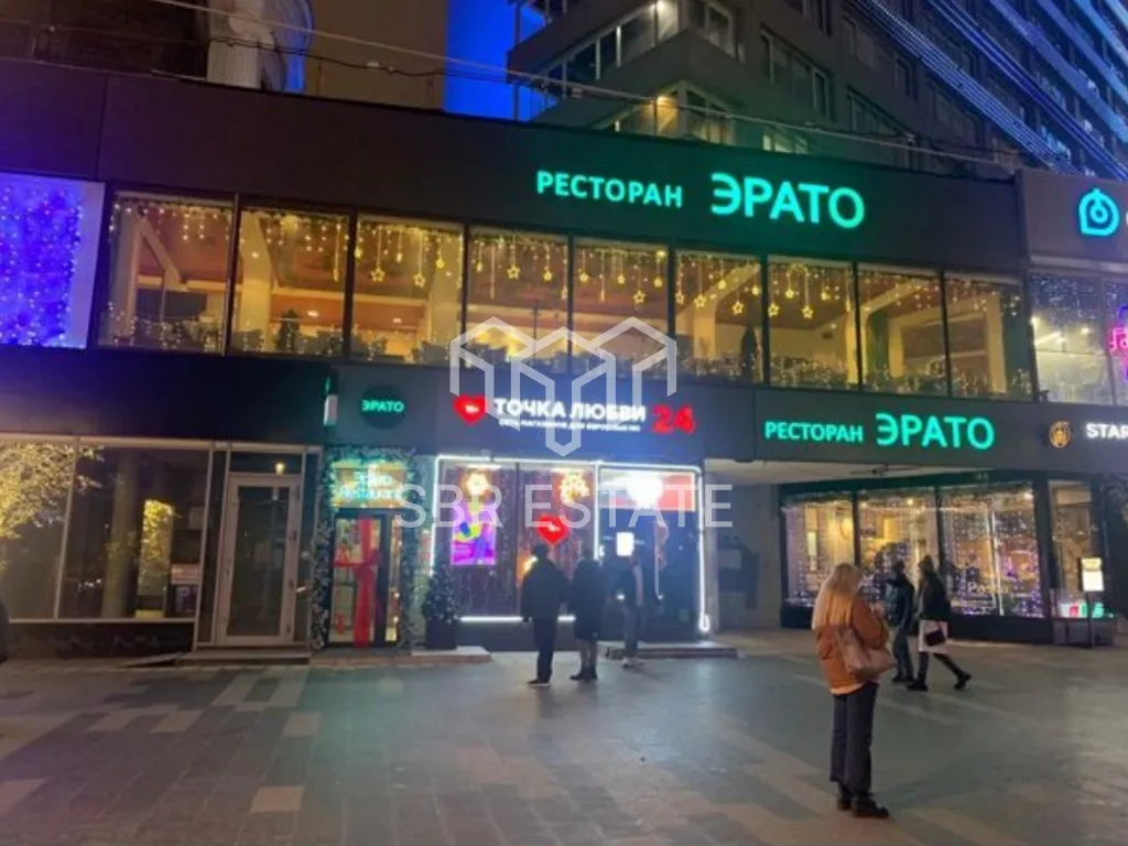 Продажа торгового помещения с арендатором ресторан Эрато