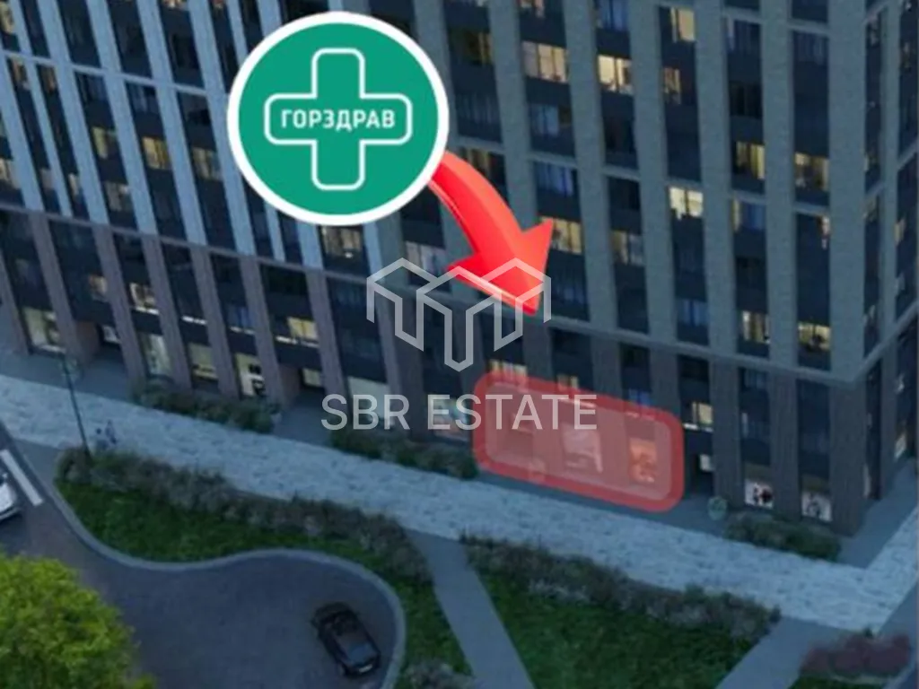 Продажа коммерческого помещения с арендатором Горздрав в ЖК Движение Говорово