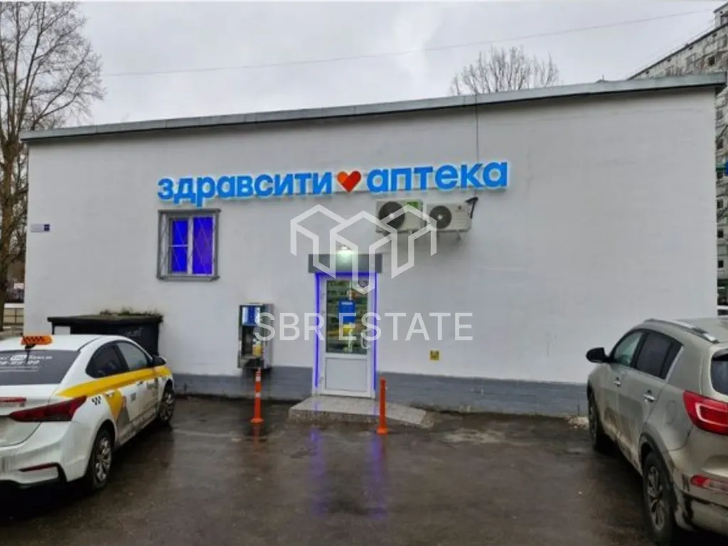 Продажа помещения свободного назначения с арендатором аптека Здравсити