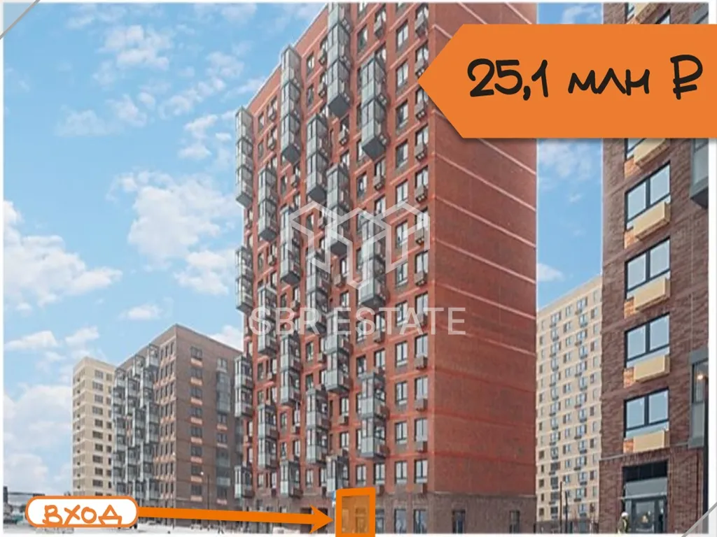 Продажа торгового помещения в ЖК Алхимово