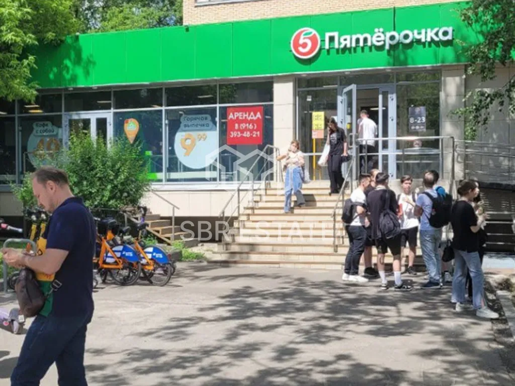 Продажа помещения с арендатором Пятерочка
