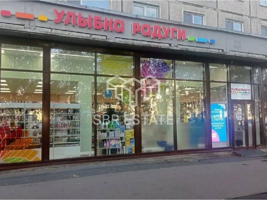 Продажа готового арендного бизнеса с арендатором Улыбка Радуги