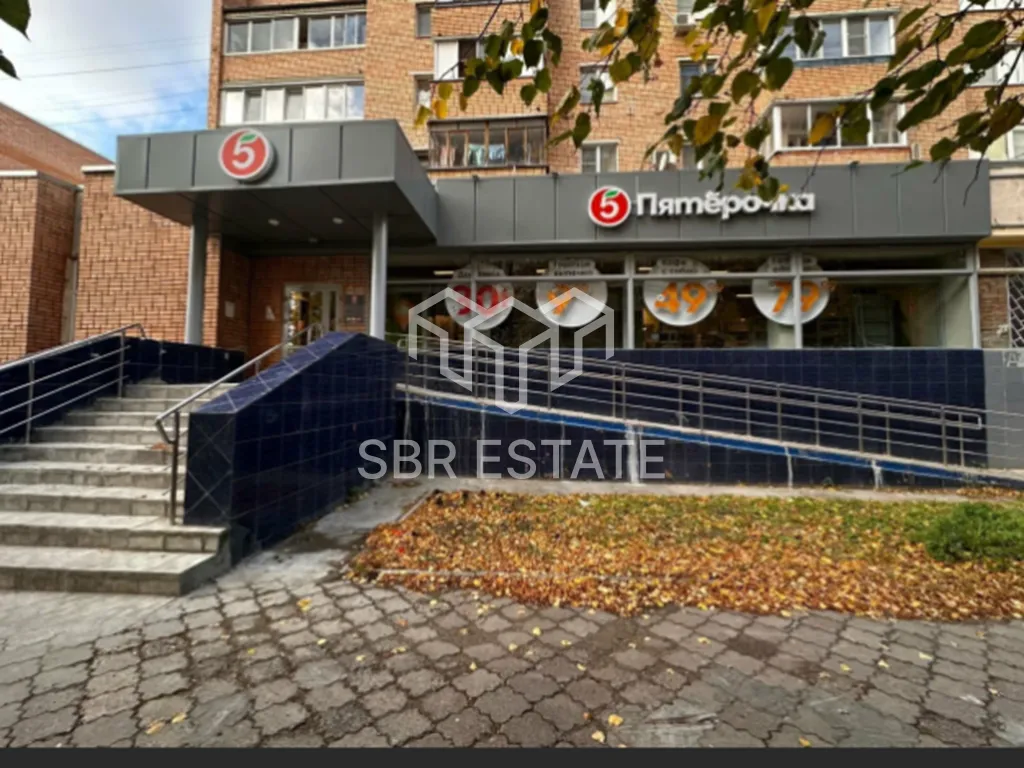 Продажа готового арендного бизнеса с арендатором Пятерочка