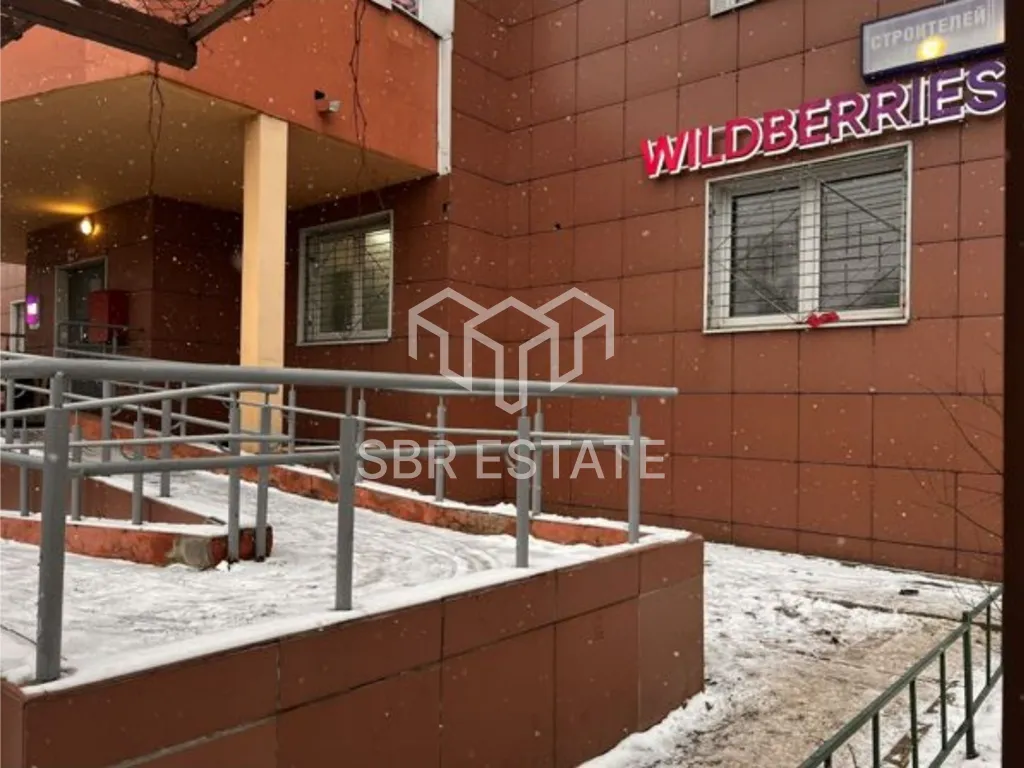 Продажа торгового помещение с арендатором Вайлдберриз