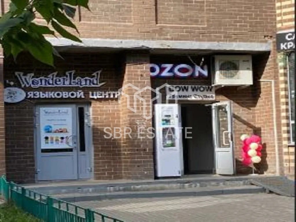 Продажа торгового помещения с арендатором Озон