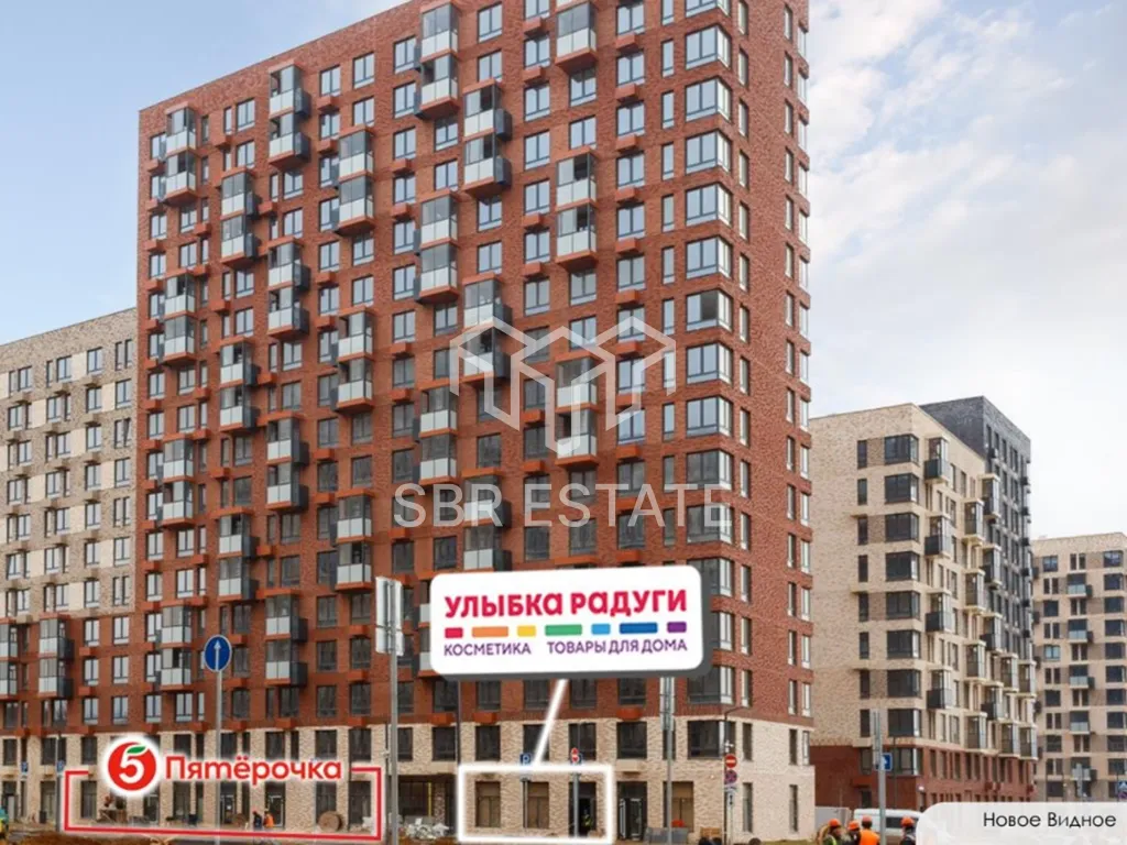 Продажа коммерческого помещения с арендатором Улыбка радуги в ЖК Новое Видное