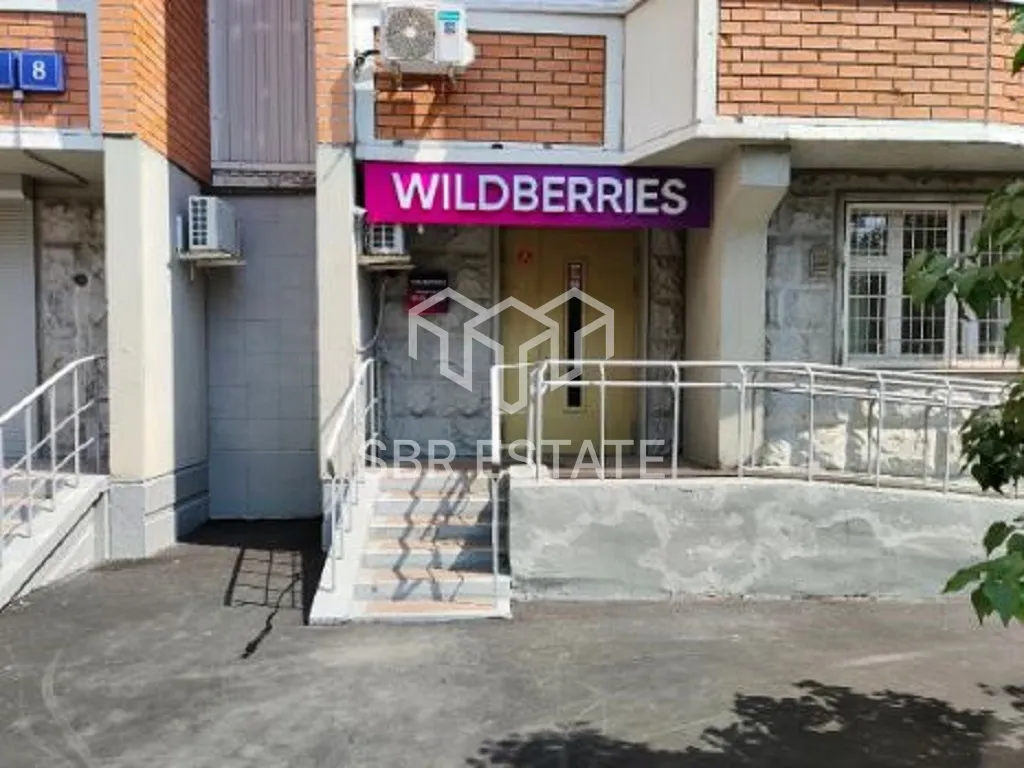 Продажа торгового помещения с арендатором Вайлдберриз
