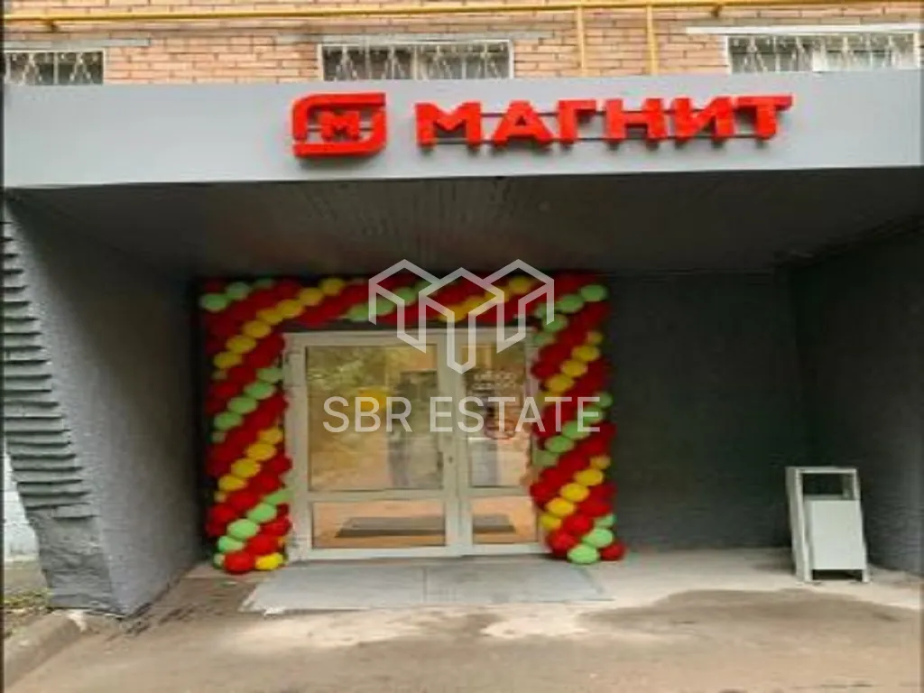 Продажа торгового помещения с арендатором Магнит