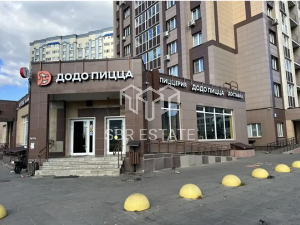 Продажа коммерческого помещения с арендатором Додо пицца