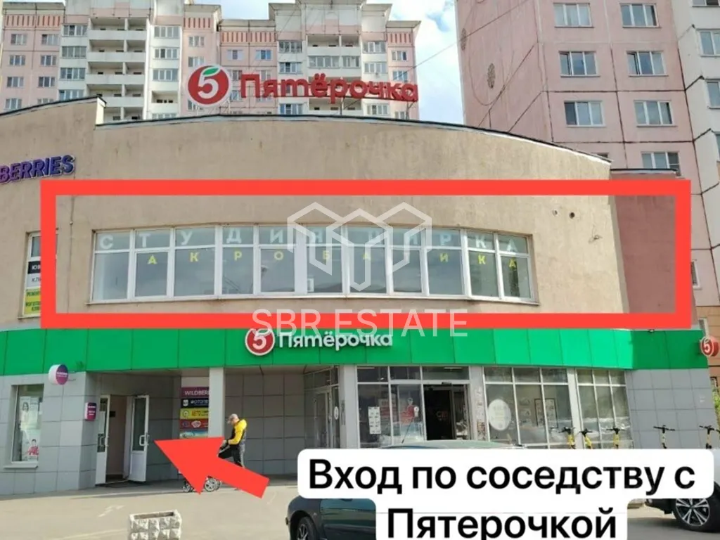 Продажа коммерческого помещения с арендатором Детская студия обучения цирковому мастерству