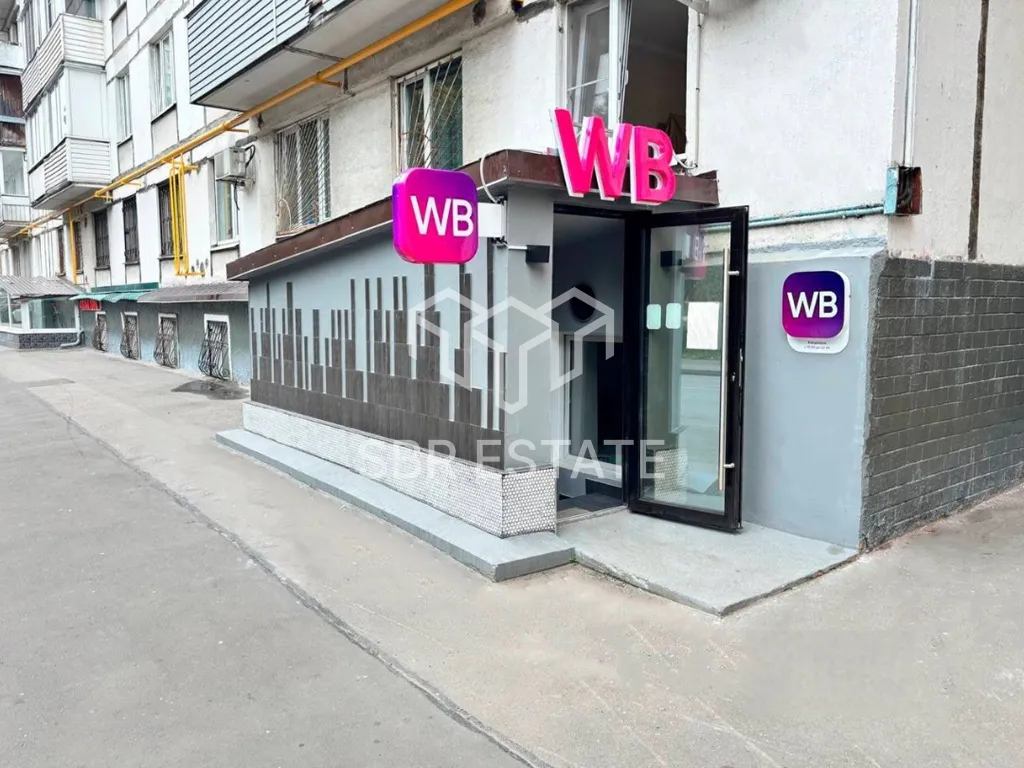 Продажа коммерческого помещения с якорным арендатором Вайлдберриз