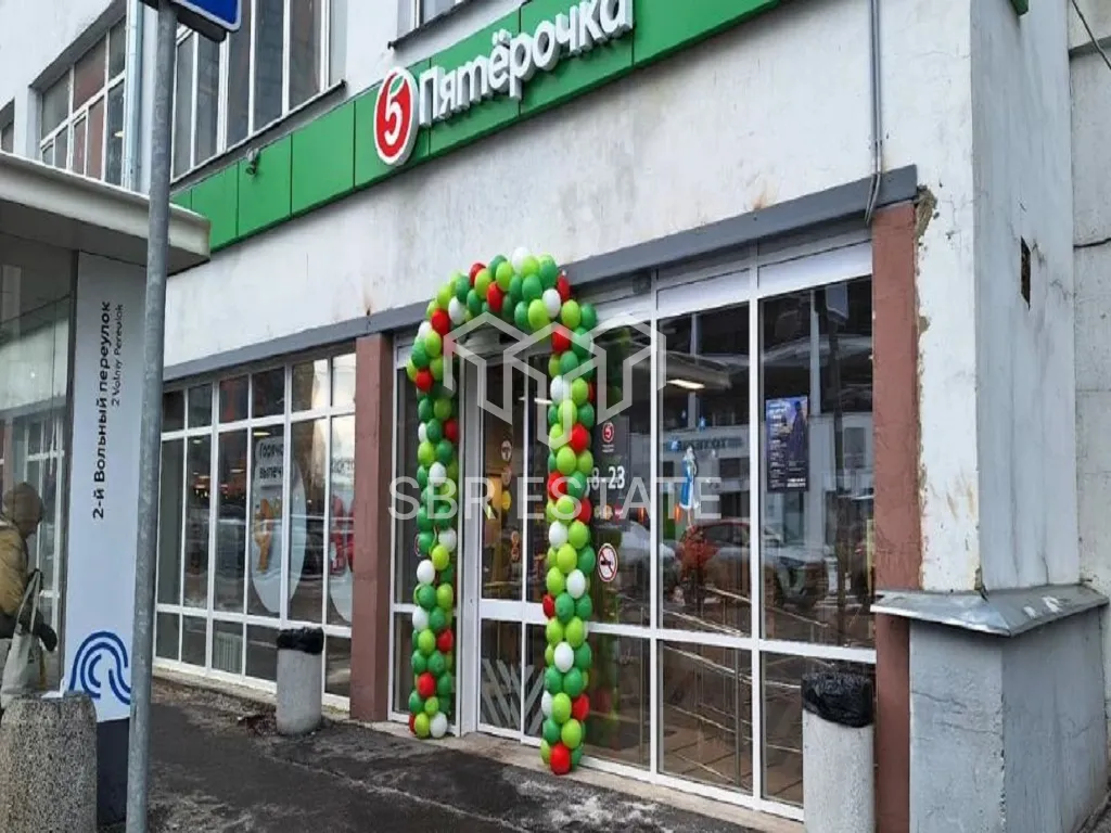 Продажа торгового помещения с арендатором Пятерочка