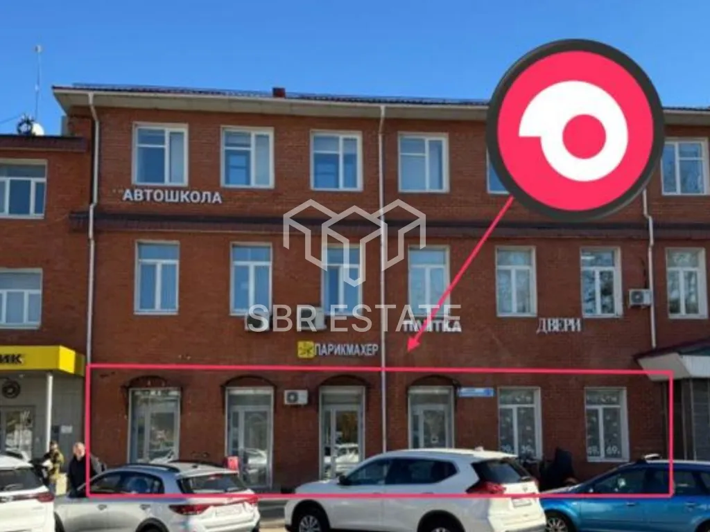 Продажа торгового помещения 204,9 м2 с арендатором Самокат