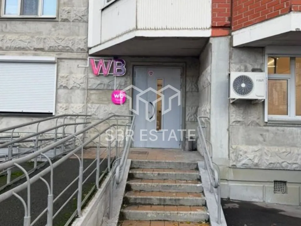 Продажа торгового помещения с арендатором Вайлдберриз