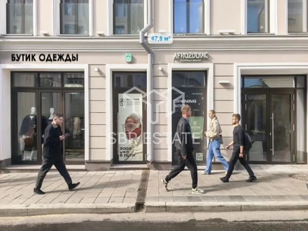 Продажа торгового помещения с арендатором кофейня AFROZODIAC