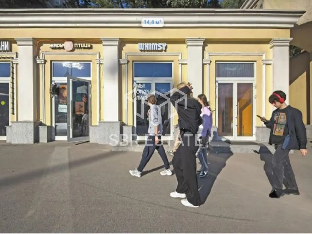 Продажа торгового помещения с арендатором бутик одежды WHIMSY