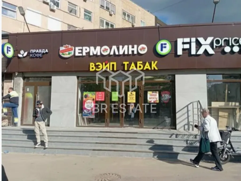 Продажа готового арендного бизнеса с арендатором Фик прайс