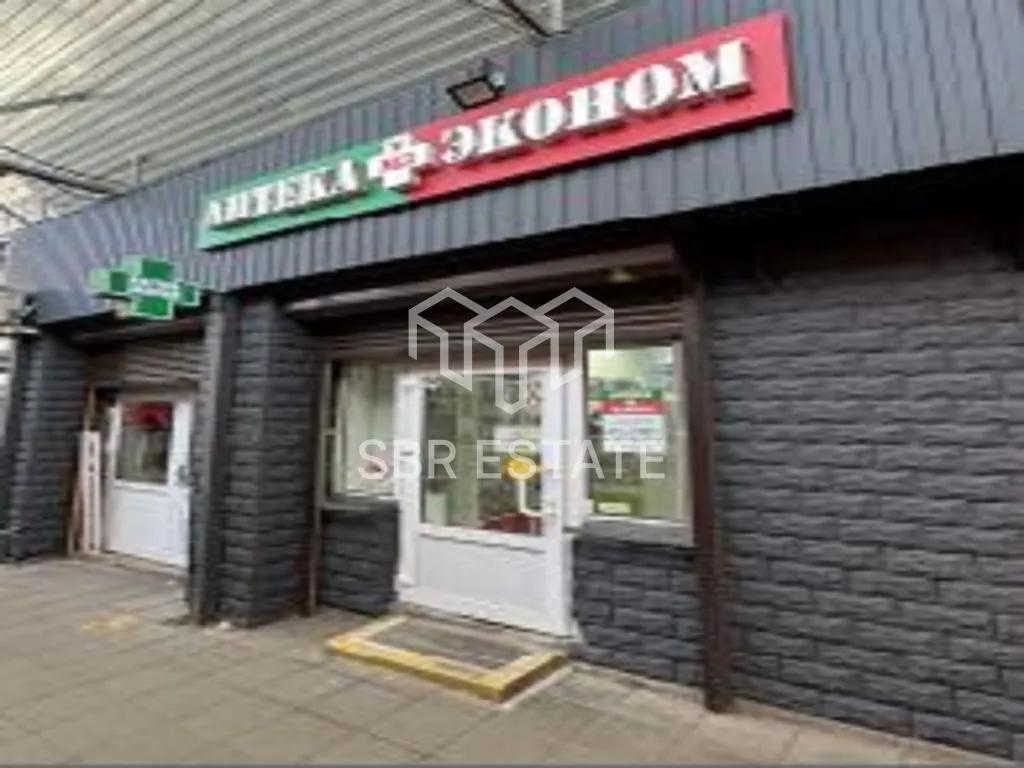 Продажа торгового помещения с арендатором аптека Эконом