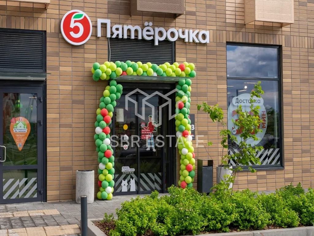 Продажа готового арендного бизнеса с арендатором Пятерочка