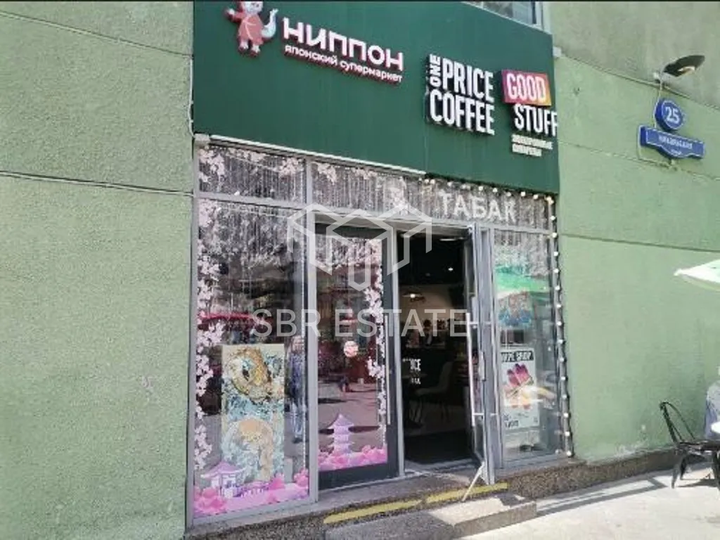 Продажа торгового помещения с арендатором ONE PRICE COFFEE