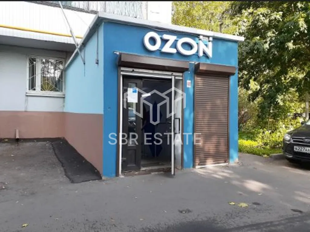 Продажа торгового помещения с арендаторами Озон др.