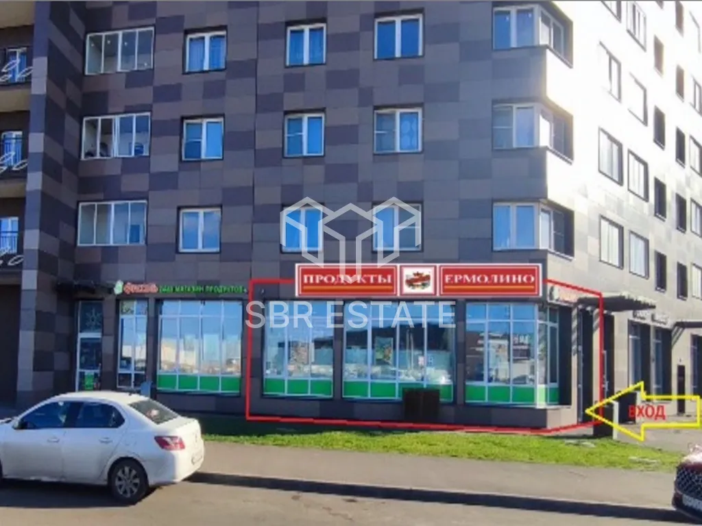 Продажа коммерческого помещения с арендатором Ермолино