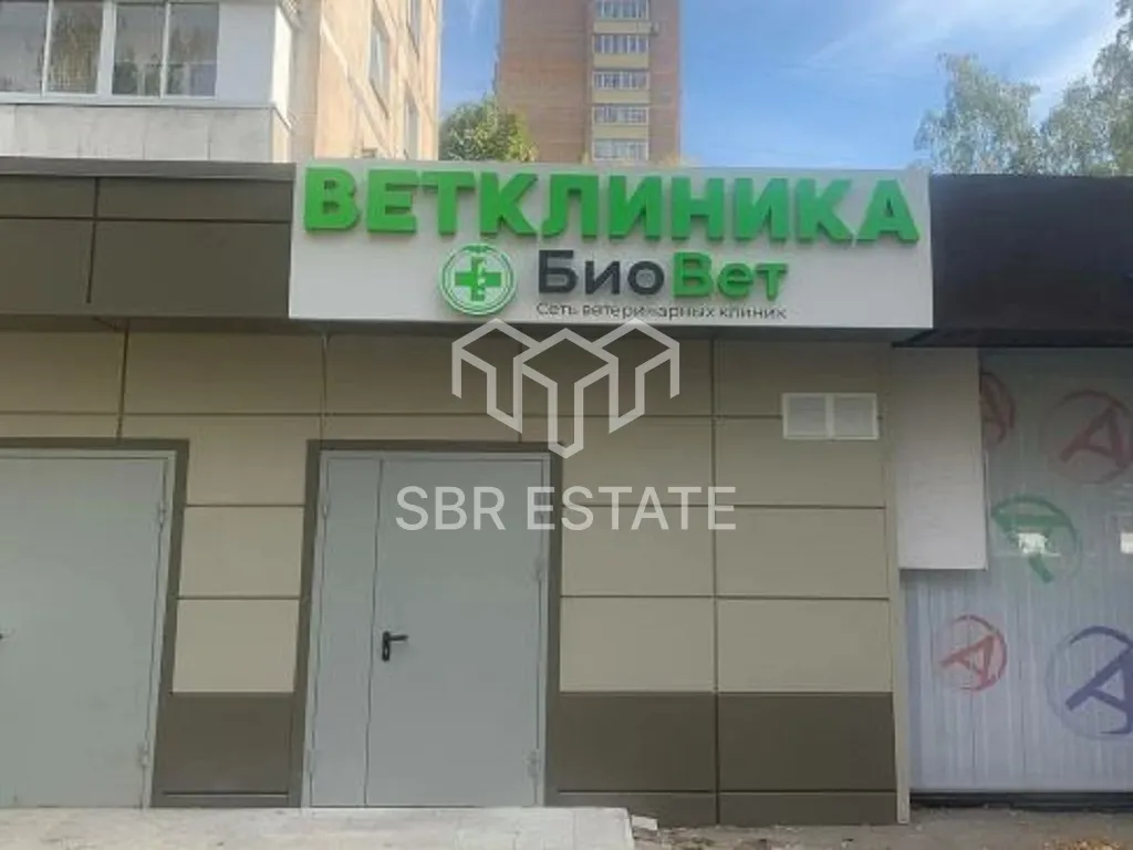 Продажа коммерческого помещения с арендатором ветклиника БиоВет