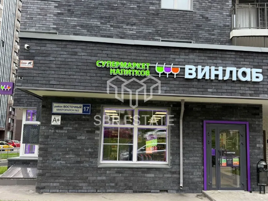 Продажа торгового помещения с арендатором Винлаб