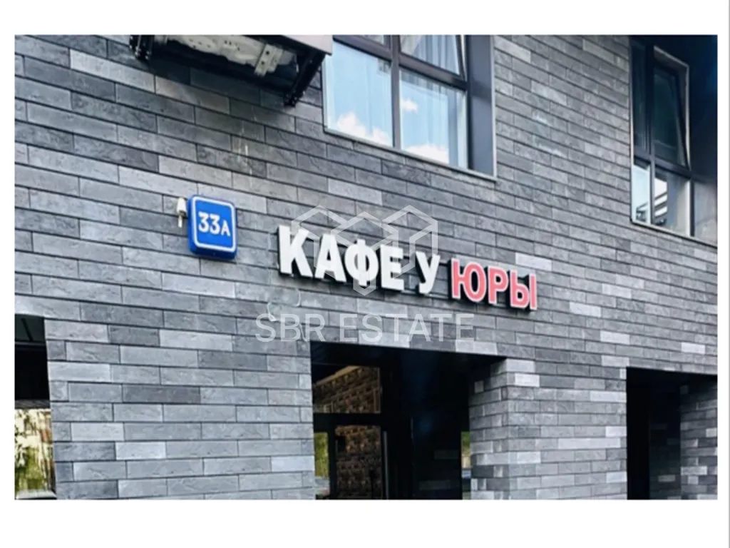 Продажа готового арендного бизнеса с арендатором кафе