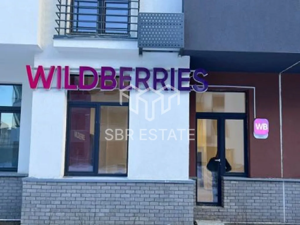 Продажа торгового помещения с арендатором Вайлдберриз