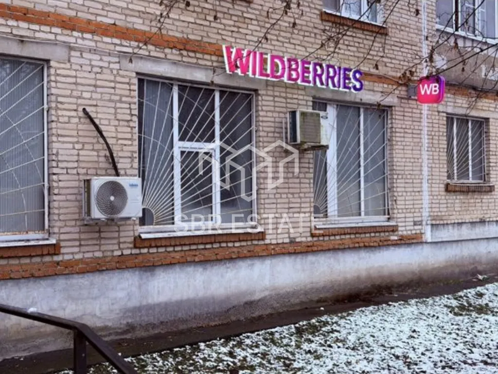 Продажа торгового помещения с арендатором Вайлдберриз
