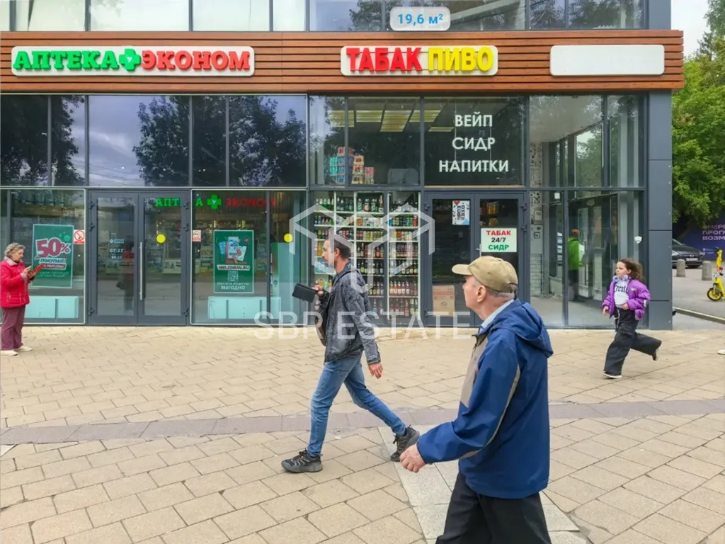 Продажа торгового помещения с арендатором магазин Табак-Пиво