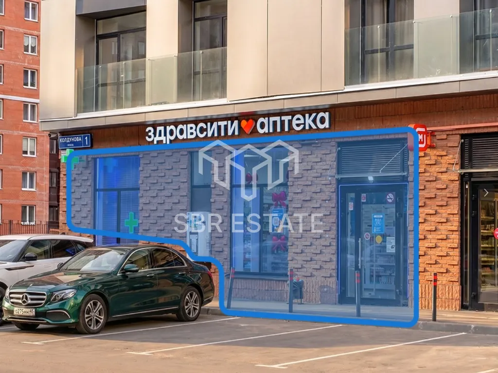 Продажа торгового помещения с арендатором Здравсити