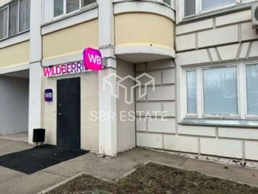 Продажа торгового помещения с арендатором Вайлдберриз