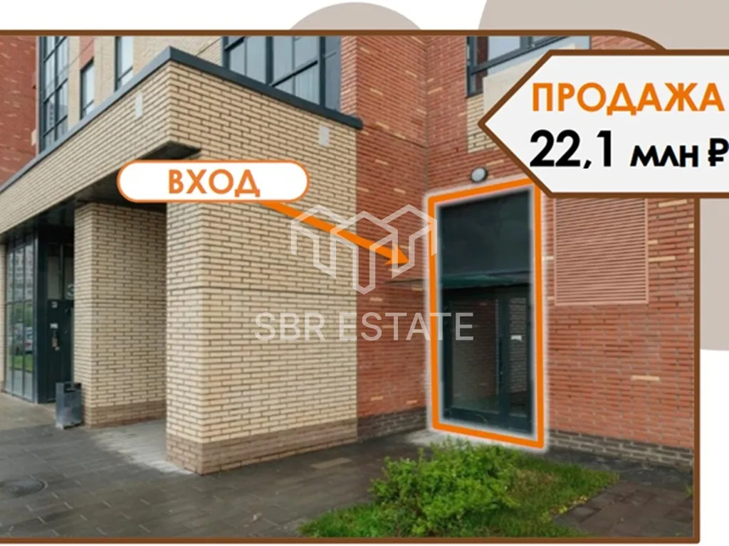 Продажа коммерческого помещения 51 м2 в ЖК Амурский парк