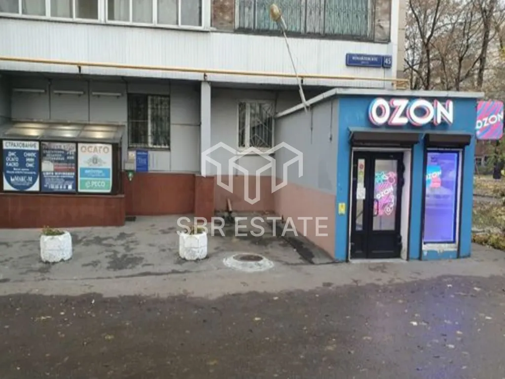 Продажа торгового помещения с арендаторами Озон, офис Страховой компании и др.