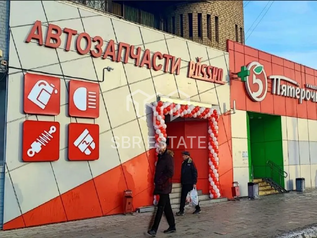 Продажа торгового помещения с арендатором Автозапчасти
