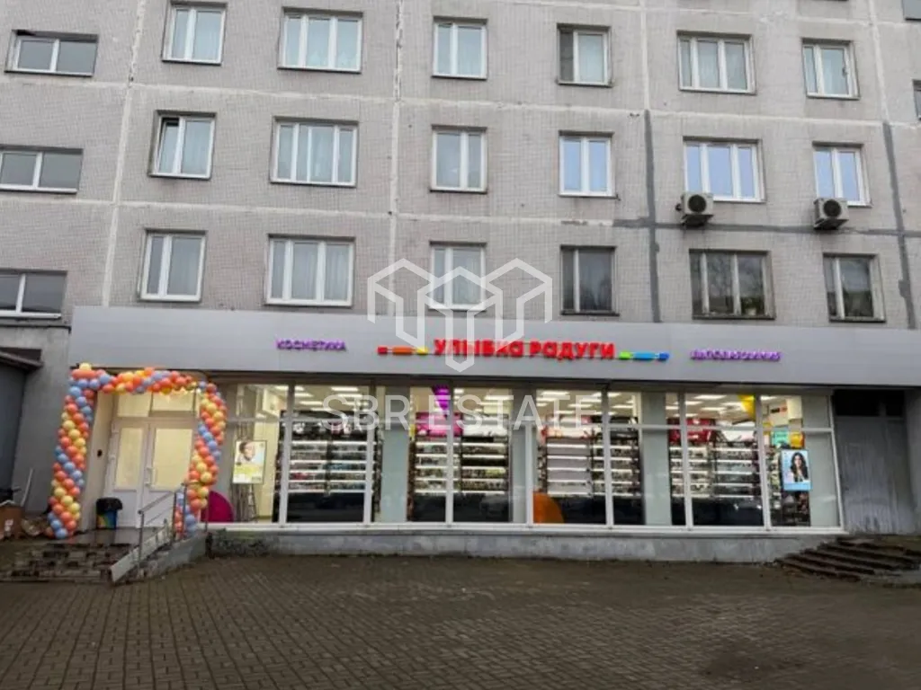 Продажа готового арендного бизнеса с арендатором Улыбка Радуги