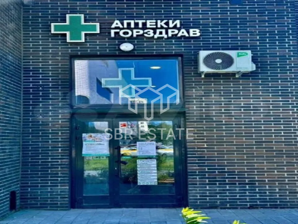 Продажа торгового объявления с арендатором Аптека 60 м2