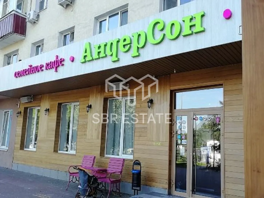 Продажа торгового помещения с арендатором Андерсон