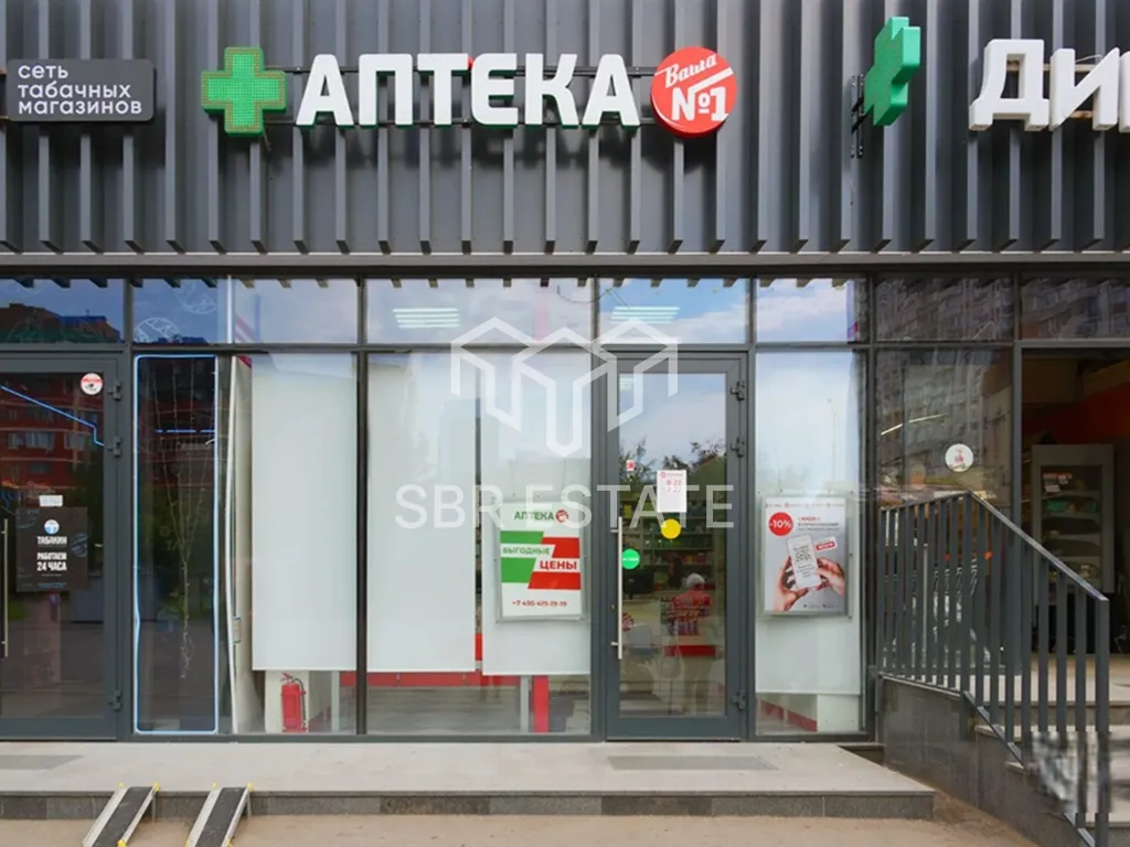 Продажа торгового помещения с арендатором Аптека Ваша №1