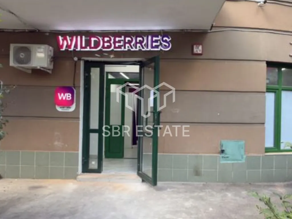 Продажа коммерческого помещения с арендатором Вайлдберриз
