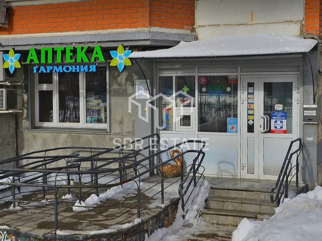 Продажа торгового помещения с арендатором аптека Гармония