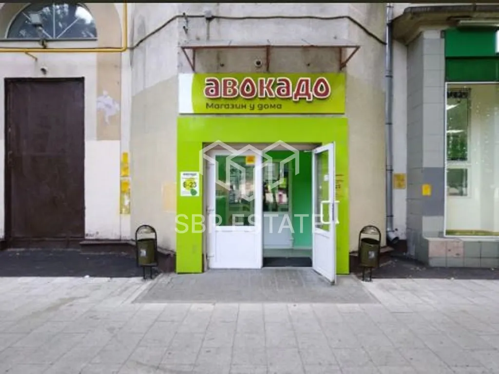 Продажа торгового помещения с арендатором Авокадо