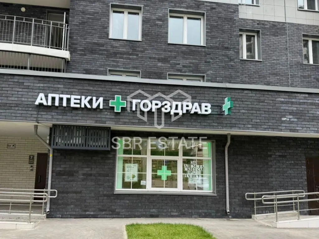 Продажа коммерческого помещения с арендатором Аптеки Горздрав