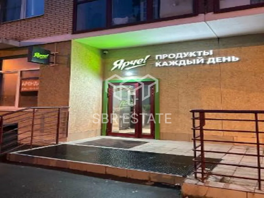 Продажа готового арендного бизнеса с арендатором магазин Ярче