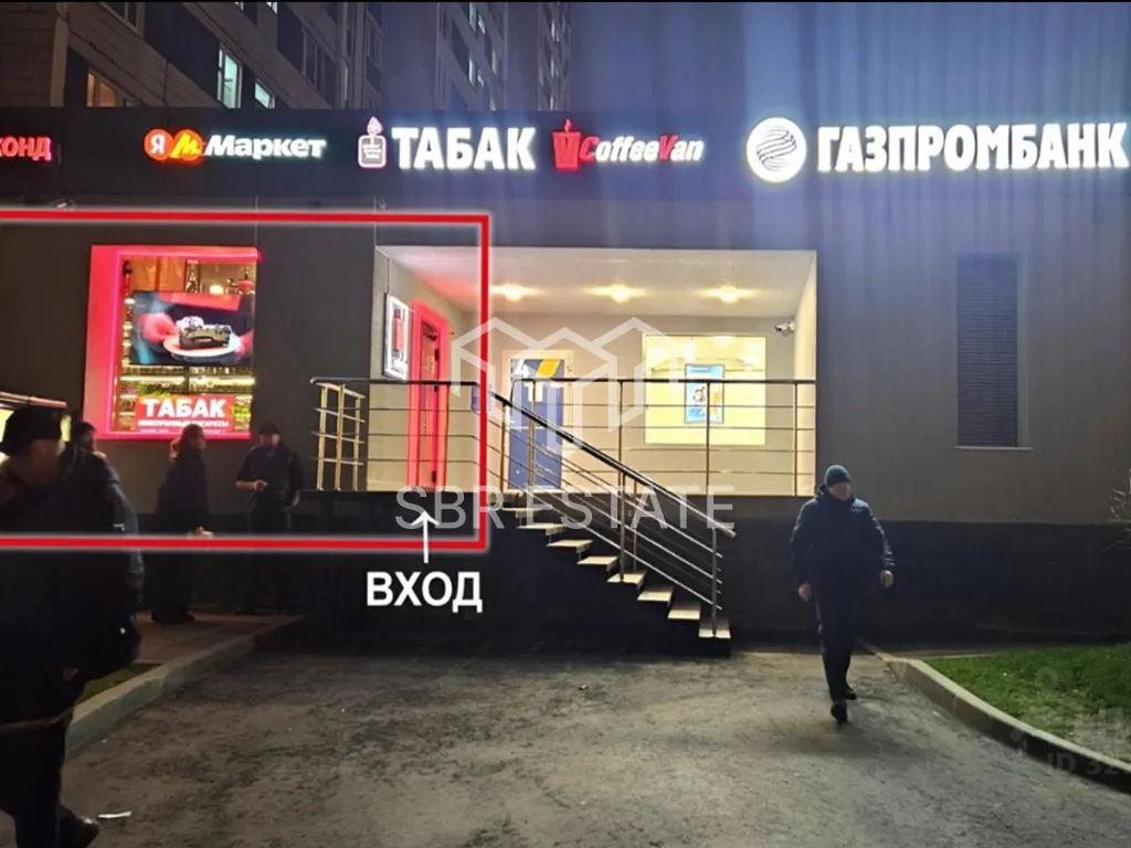 Продажа коммерческого помещения с арендатором Кофейня