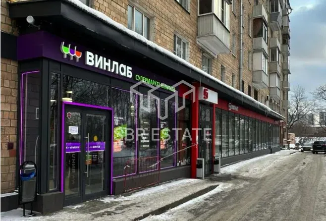 Продажа коммерческого помещения с арендатором алкомаркет ВинЛаб